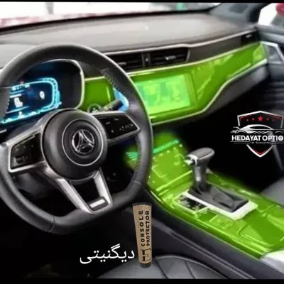 گلس دیگنیتی