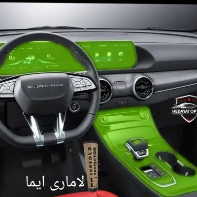 گلس لاماری ایما