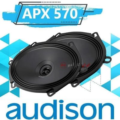 معرفی باند کواکسیال Audison APX 570 - هدایت اپشن