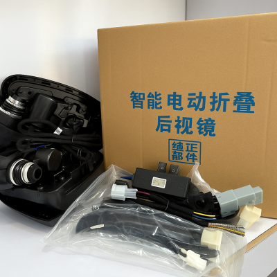 آینه تاشو برقی لوین